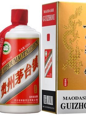 贵州酱香型白酒53度纯粮食酒高粱原浆酒礼盒装宴请送礼收藏酒整箱