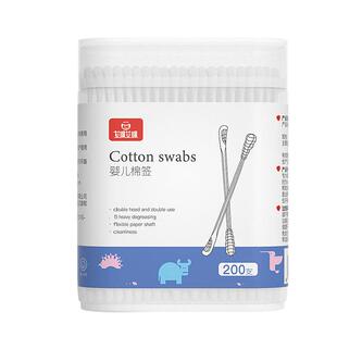 艾咪新生婴儿双头棉签儿童掏耳朵棉签棒纯耳勺头棉小头棉签棒化妆