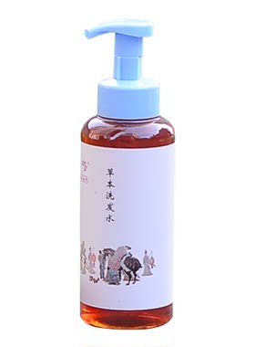 美泰罗草本洗发水养护发根蓬松头发温养头皮不做秃头小宝贝