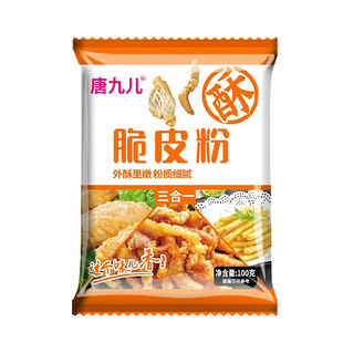 脆炸粉商用油炸鱼炸鸡腿粉小酥肉专用粉香酥脆皮粉家用炸肉炸丸子