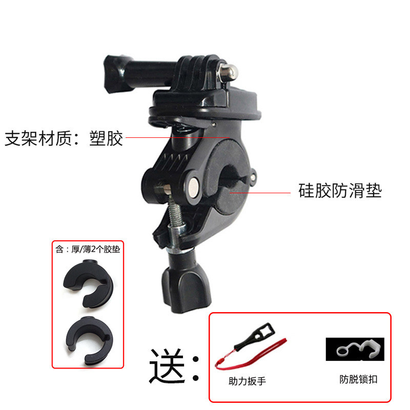 INSTA360 GOPRO11 스포츠 파노라마 카메라 오토바이 액세서리 자전거 타기 금속 볼 헤드 브래킷