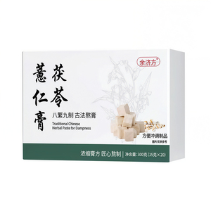 茯苓薏仁膏官方正品旗舰店