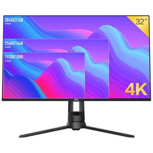 HKC显示器32英寸4K超高清外接笔记本MAC办公设计2K电脑屏幕T3252U