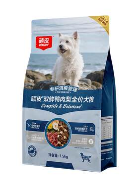 顽皮鸭肉梨狗粮成犬幼犬冻干双拼