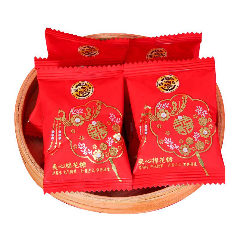 徐福记结婚喜糖500g袋装