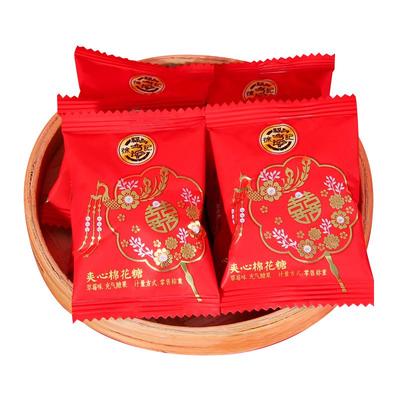 徐福记结婚喜糖500g袋装
