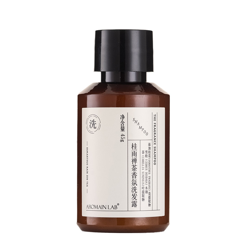 AROMAIN LAB五星级酒店宾馆民宿一次性专用洗发水沐浴露护发批发