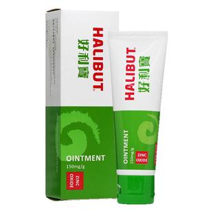 欧洲进口好利宝氧化锌护臀膏尿布疹皮炎湿疹膏预防红屁屁宝宝专用