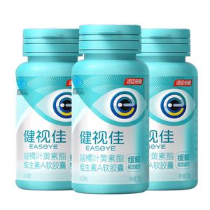 汤臣倍健健视佳越橘叶黄素酯青少年缓解视疲劳呵护眼睛官方旗舰店