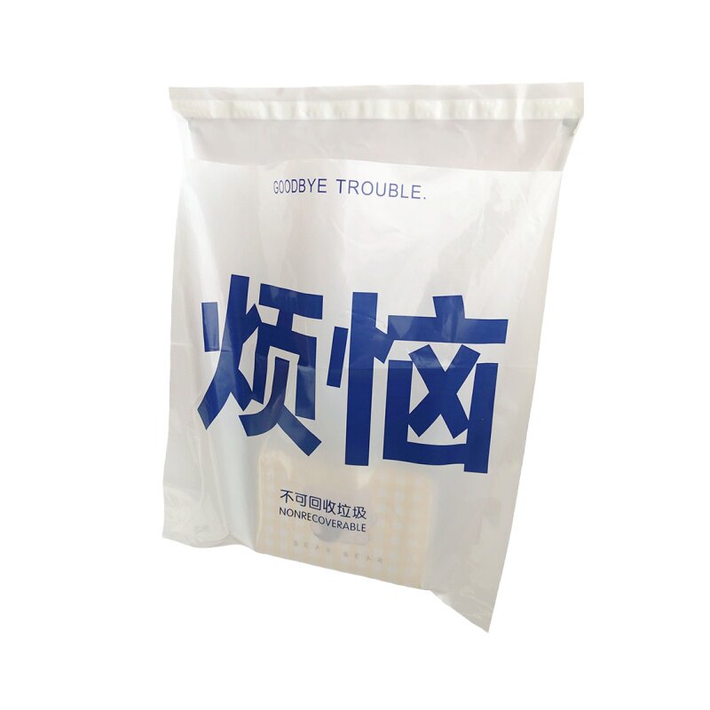 粘贴式垃圾袋桌面收纳特厚