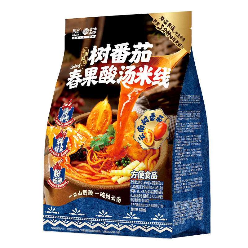 阿宽树番茄舂果酸汤米线袋装