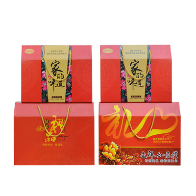 年货月饼土特产熟食礼品盒