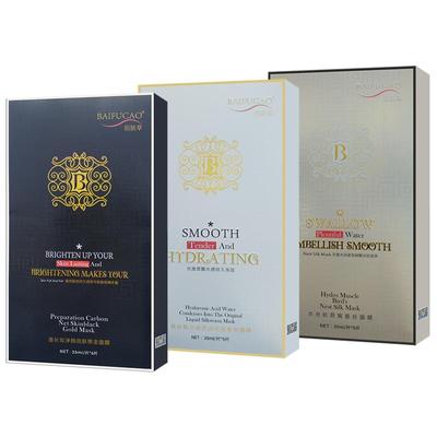 佰肤草补水蚕丝面膜官方正品燕窝