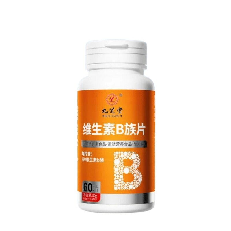 九芝堂维生素b族多种复合片维生素b1b2b3b6b12vb