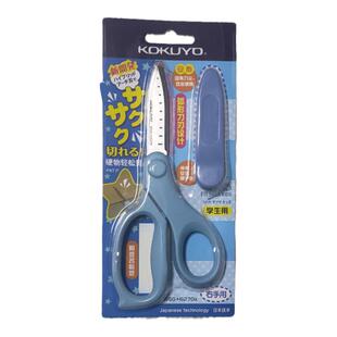 KOKUYO 国誉 学生用左右手剪刀手工不锈钢安全省力剪纸办公不粘胶
