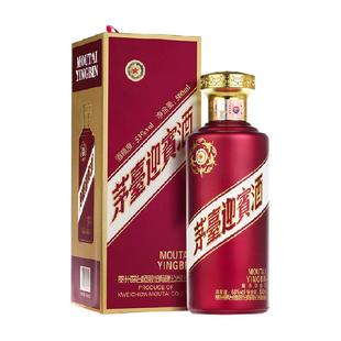 茅台迎宾酒紫迎宾53度500ml*1瓶酱香型白酒茅台酒股份出品 送礼酒