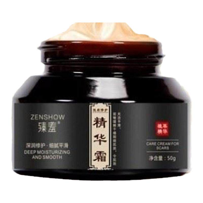 臻羞疤痕修护精华霜正品肌肤平滑