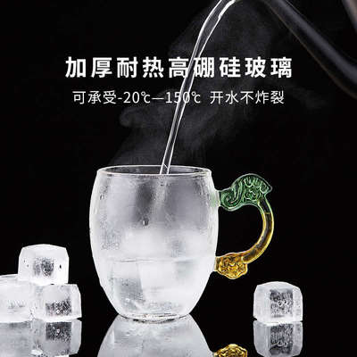 玻璃杯带把手耐高温家用2025新款办公茶水分离带盖喝水花茶泡茶杯