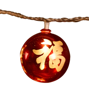 新年彩灯福字led氛围灯笼春节户外阳台装饰挂件过年家用闪灯串灯
