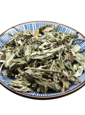 野生艾叶中药材泡脚泡澡