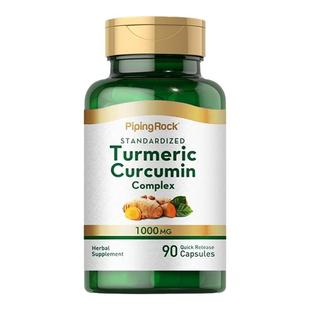 姜黄粉美国进口curcumin有机turmeric抗身体yan炎保健品精华胶囊