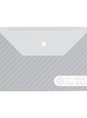 晨光加厚A4纽扣文件袋
