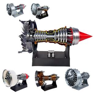 涡扇涡喷发动机航发拼装模型3D打印立体拼图飞机迷你引擎电动玩具