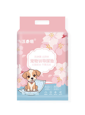 宠物狗狗尿垫印花背胶可粘贴狗尿垫尿不湿加厚除臭隔尿垫猫狗通用