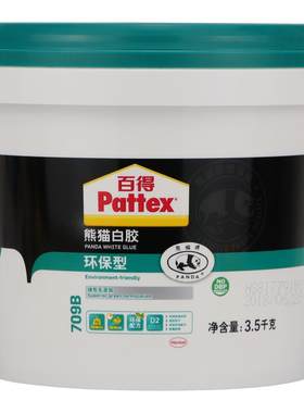 德国汉高百得木工专用强力白乳胶
