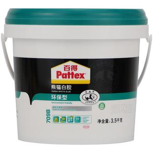 德国汉高百得白乳胶 熊猫白胶卓效环保型乳白胶木工强力胶水桶装