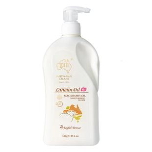 G&M/澳芝曼绵羊油身体乳柑橘甜橙原装进口保湿滋润补水护手霜面霜