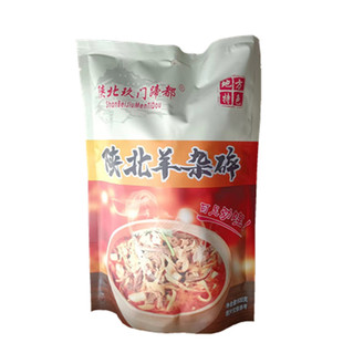 陕北羊杂碎陕北玖门蹄都600g羊杂汤地方特色美味延安榆林小吃袋装