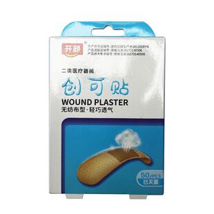 【阿里健康自营】开颜创可贴无纺布型 70×18mm