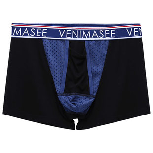 男性阴囊托枪弹囊袋阴茎向上向下透气分离款男士内裤莫代尔平角裤