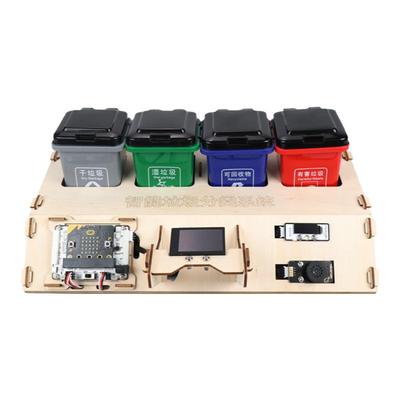 幻尔垃圾分类套件AI视觉识别