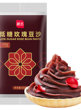 展艺低糖玫瑰豆沙馅料蛋黄酥