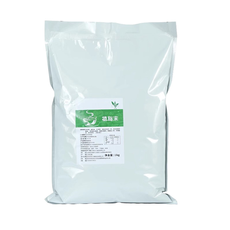 零反式植脂末奶精粉奶茶伴侣1kg
