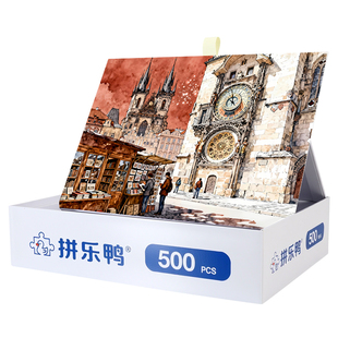 拼乐鸭红空下的钟楼书摊500片拼图成人治愈解压手作生日礼物玩具