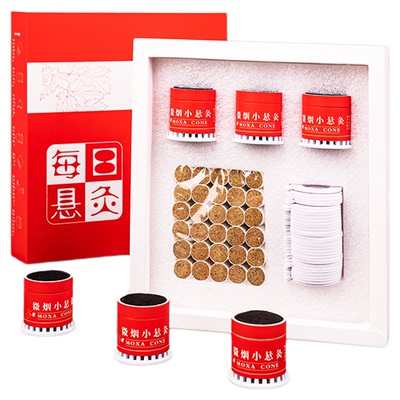艾灸盒随身灸家用每日小悬灸罐