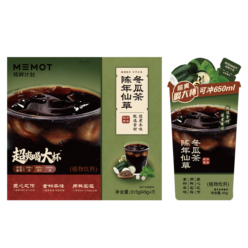 MEMOT纯粹计划陈年仙草冬瓜茶