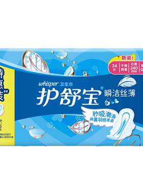 瞬洁干爽网面大姨妈日用卫生巾
