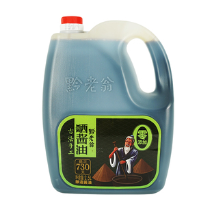 黔老翁0添加酿造酱油传统古法老式酱油黄豆红烧生抽老抽