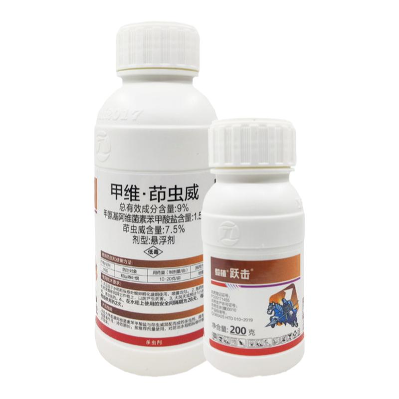 30%敌百虫乳油杀虫农药十字花科蔬菜菜青虫专用杀虫剂包邮900毫升