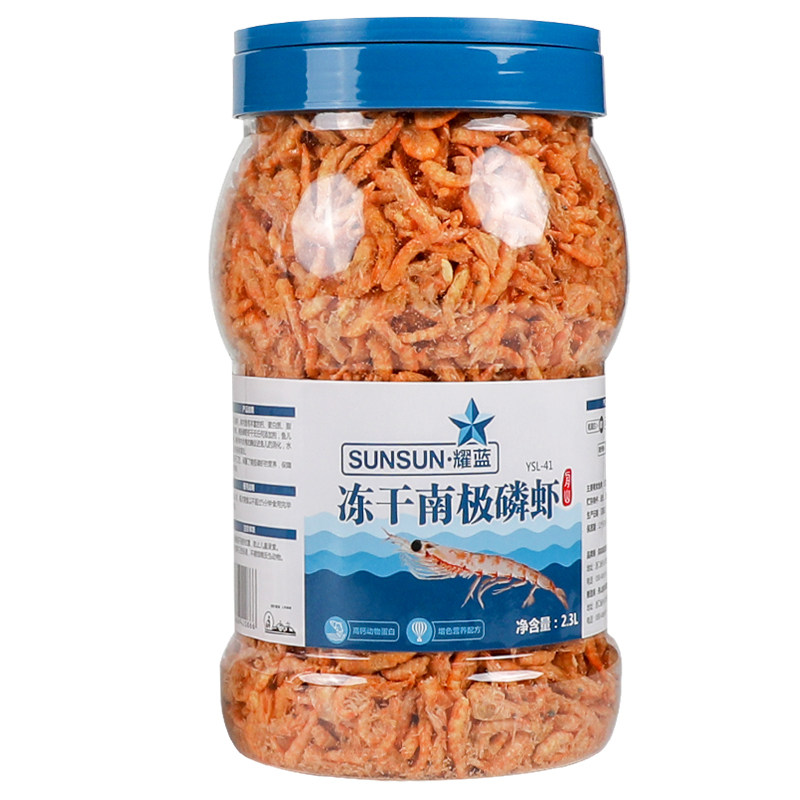 森森南极磷虾银龙鱼饲料龙鱼饲料专用鱼食虾干乌龟鱼食热带鱼饲料