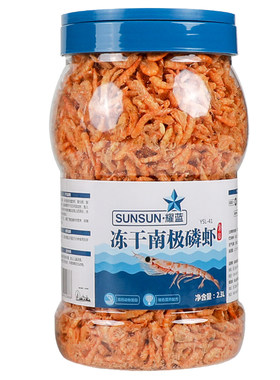 森森冻干南极磷虾龙鱼乌龟营养粮