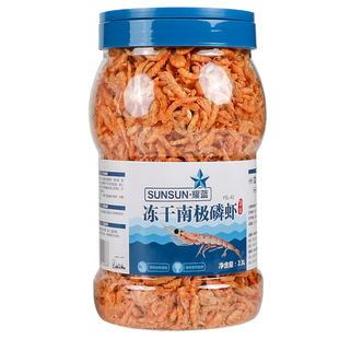 森森南极磷虾银龙鱼饲料龙鱼饲料专用鱼食虾干乌龟鱼食热带鱼饲料