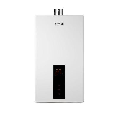 方太热水器13EES家用液化气适用热水器速热恒温官方旗舰店