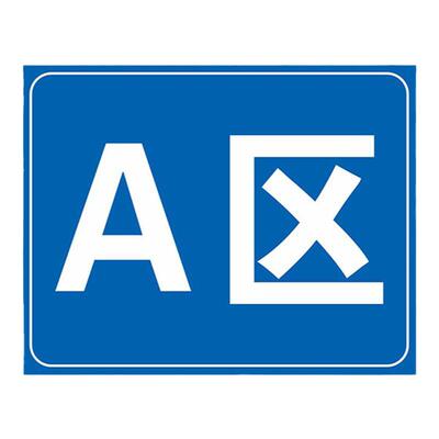 仓库分区标识牌车间标示牌指示牌