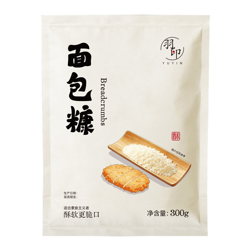 羽印0添加儿童白面包糠家用日式炸鸡裹粉空气炸锅