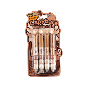 lopet 乐派新品卡皮巴拉奶昔按动软欧包中性笔学生刷题速干夏日